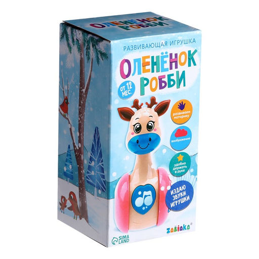 Развивающая игрушка Оленёнок Робби, цвет розовый - Zabiaka фото 6
