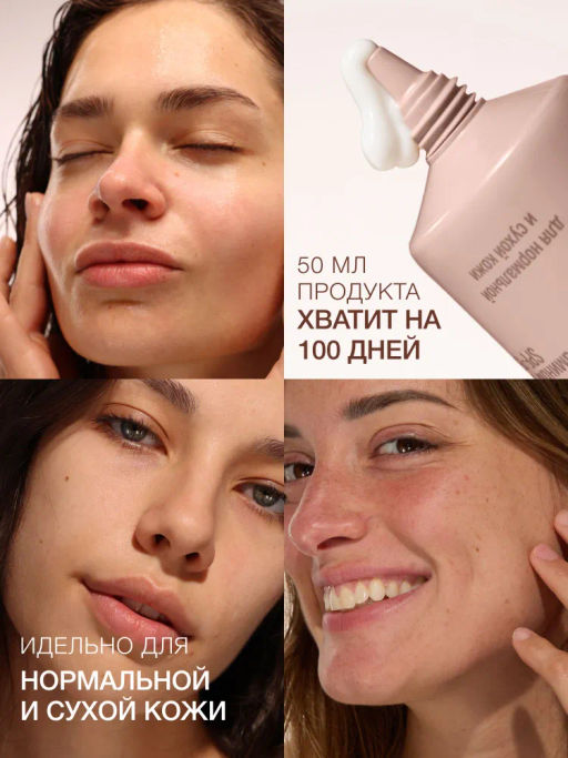 Vivienne Sabo Skin Expertiq Дневной крем c витамином С SPF-15 / Vitamin C Cream SPF-15 / Creme de jour a la Vitamine C SPF-15 Daily Dose  фото 7