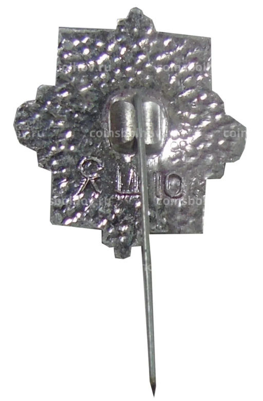 Значок Петродворец Эрмитаж