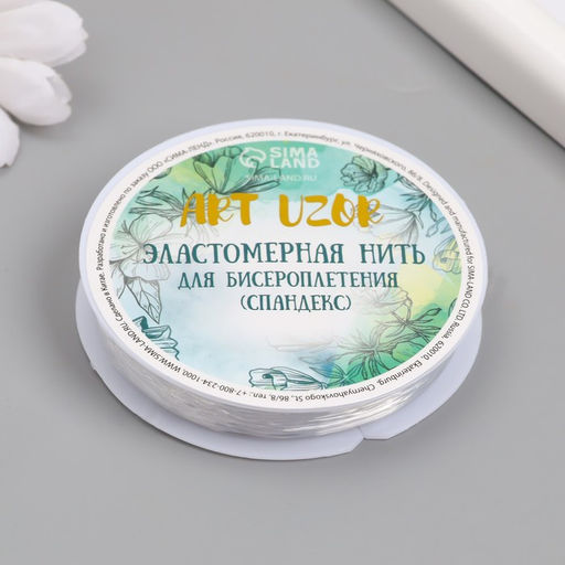 Цена за 10 шт. Эластомерная нить для бисероплетения (спандекс) 5 м, сечение 0.8 мм, прозрачная