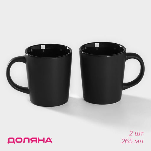 Кружки Доляна Coffee break, набор 2 шт.: 265 мл, керамика, чёрные