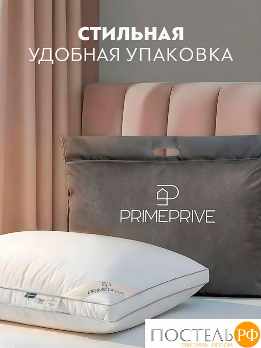 Подушка PRIME PRIVE DOWN 700 гр.,хлопок роял батист/пух фото 14
