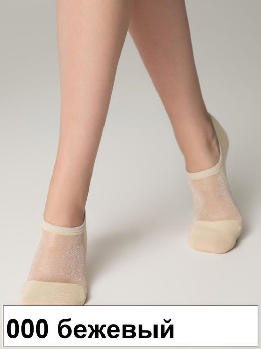 Носки жен. ACTIVE 18С-4СП (72/6) КСЗ - 000 серый