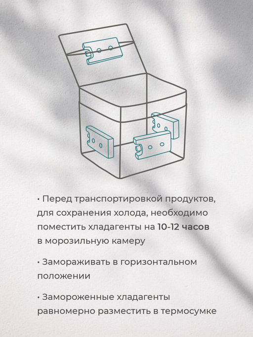 VAL EX-G-TB40 Термосумка 40 л, серый, EXPEDITION, шт - Valiant фото 7