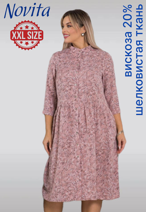 NOVITA Платье 1329 стрекозы  фото 86