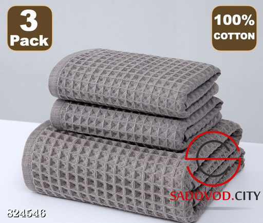 Комплект вафельных полотенец