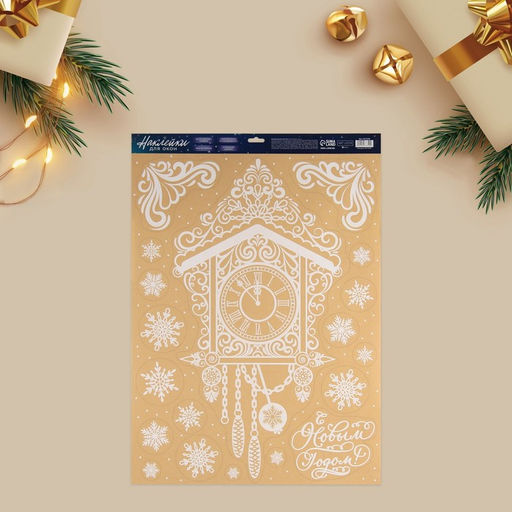 Наклейки на окна многоразовые «Новогодние часы», 50×70 см
