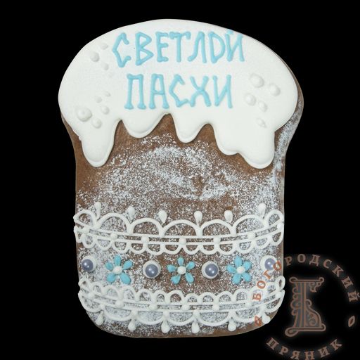 Расписной пряник 100 гр. Кулич Светлой Пасхи без начинки