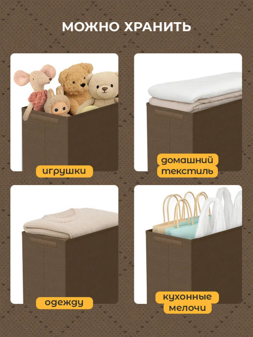 VAL PB-BOX-NXL Корзина с крышкой, узкая, 21*40*60 см , PLAIN BROWN , шт