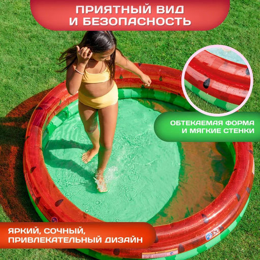 Бассейн надувной Арбуз 168х38см, от 2-х лет INTEX  фото 4