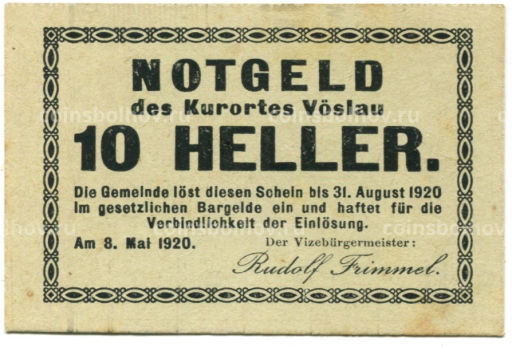 10 геллеров 1920 года Австрия Фёслау (нотгельд)