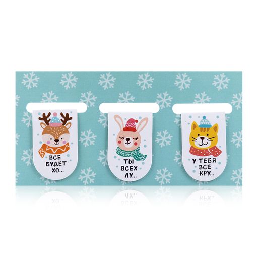 Новогодний бокс мальчику (детский сад) 20 подарков