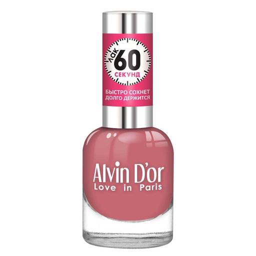 Alvin Dor Лак для ногтей 60 Секунд тон 5541 15мл