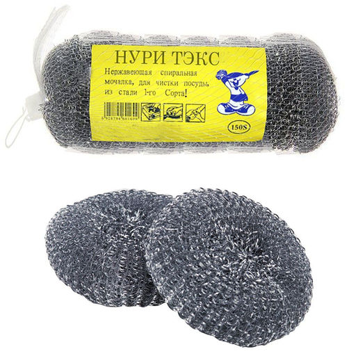 Набор губок для посуды из нержавеющей стали, 10 шт