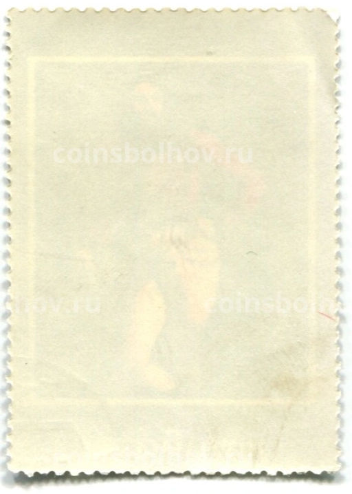 Марка О.А.Кипренский Портрет Е.В.Давыдова 1809 год