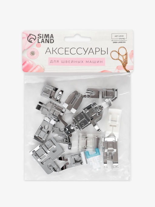 Набор лапок для швейной машины, 15 шт.