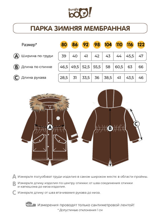 Парка зимняя Индиго - Bungly фото 9