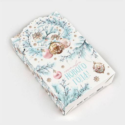 Коробка новогодняя складная Счастливого Нового года! 18 х 30 х 7 см - Дарите счастье фото 6