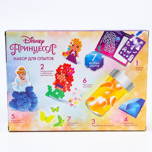 Набор для опытов 7 весёлых опытов, 7 в 1, светящиеся, Принцессы - Disney фото 6