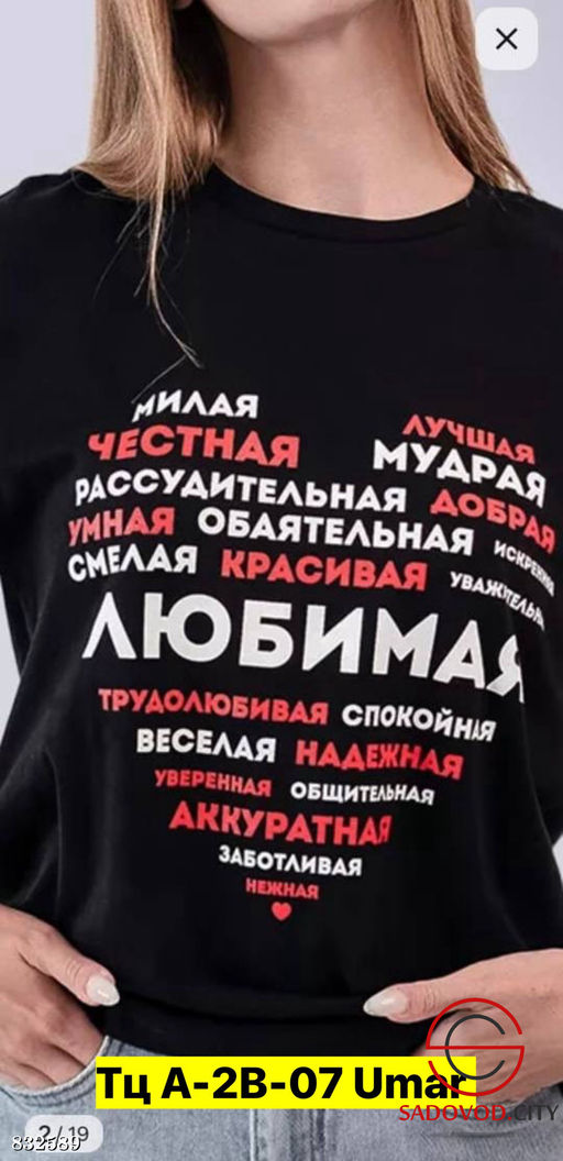Футболка женская с рисунком - Bruno фото 8