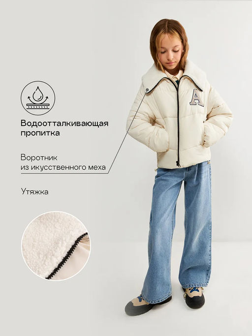 ACOOLA / Куртка детская для девочек Elliser бежевый  фото 10