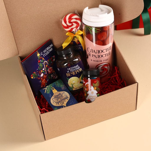 Гифтбокс Пусть год будет сладким: термостакан, 350 мл., чай чёрный с фруктами, 50 г., леденец со вкусом клубники, 15 г., драже, 80 г., молочный шоколад, 20 г ( 4 шт. х 5 г). - Фабрика счастья фото 3