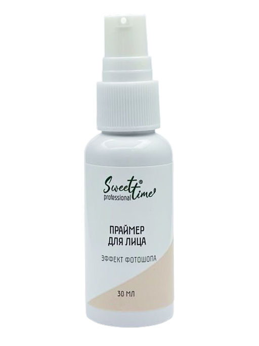 Domix Праймер для лица Эффект фотошопа / Sweet Time Professional, 30 мл - Domix green фото 2