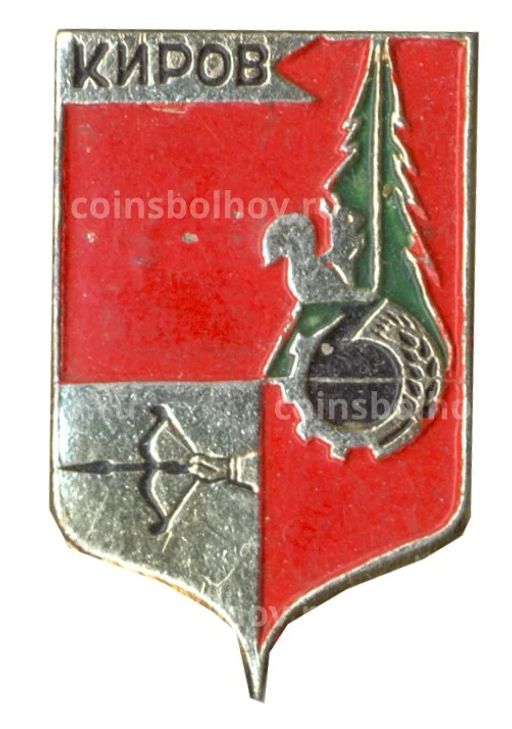 Значок Киров