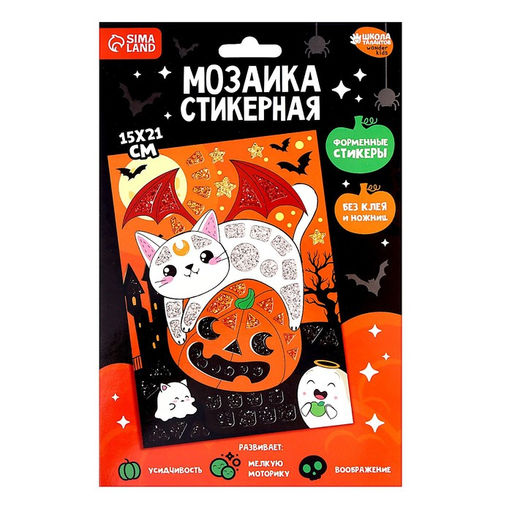 Аппликация стикерами форменная «Кот», набор для творчества