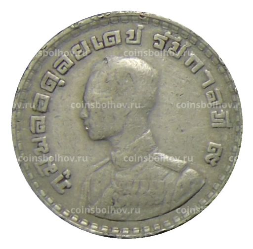 1 бат 1962 года Таиланд