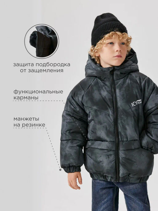 ACOOLA / Куртка детская для мальчиков Sego темно-серый фото 6