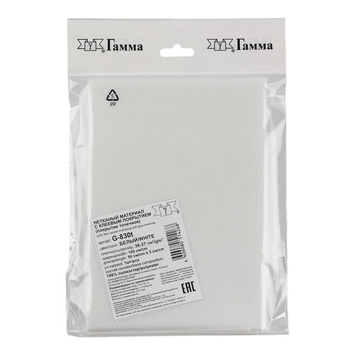 Нетканный материал (флизелин) Гамма клеевой точечный GDD-830 ФАСОВКА 37 г/кв.м 2 100 см х 50 см