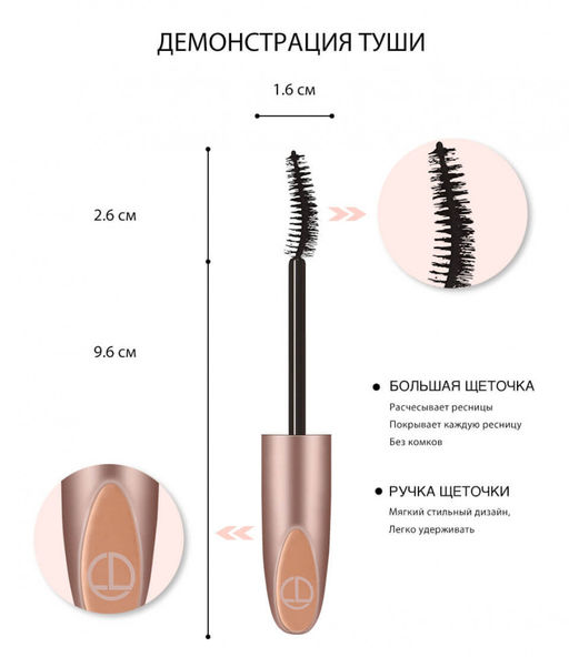 Тушь для ресниц O.TWO.O Fiber Mascara 6 ml  фото 2