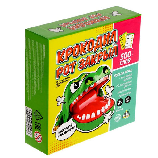 Настольная игра Крокодил рот закрыл - Лас играс kids фото 10