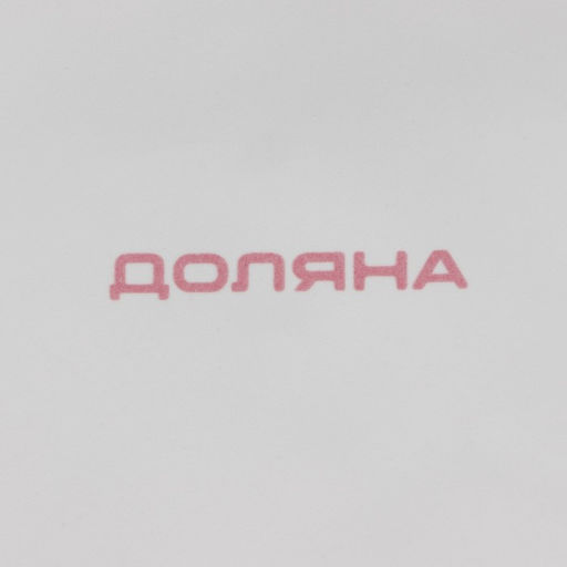Конфетница Доляна «Зайка», 650 мл, 21.5×15.5×16.5 см, доломит, белая