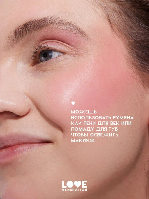 Love Generation Румяна жидкие Bubble тон 01 розово-красный  фото 6