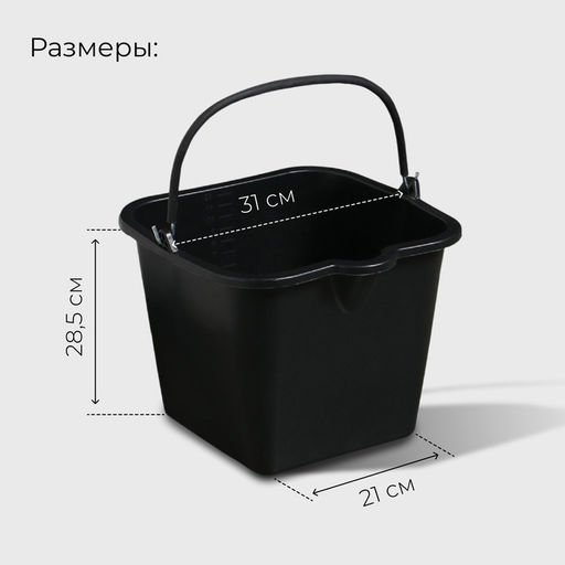 Ведро строительное, пластиковое (резинопластик), 12 л, квадратное, с носиком