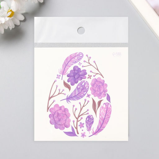 Переводная тату цветная Яйцо с фиолетовыми узорами, временная татуировка, 10?10 см - Арт узор фото 4