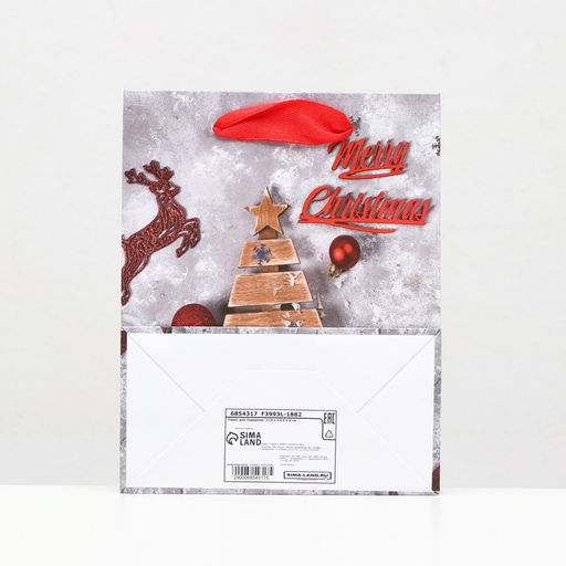 Цена за 12 шт. Пакет ламинированный Оригинальное поздравление 11,5 х 14,5 х 6 см - Simaland фото 4