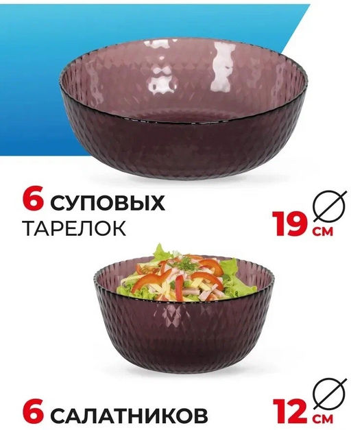 Набор столовый ИДИЛЛИЯ ЛИЛАК ( c фужерами ) 30 пр арт. O0016 /Люминарк/ - Luminarc фото 8