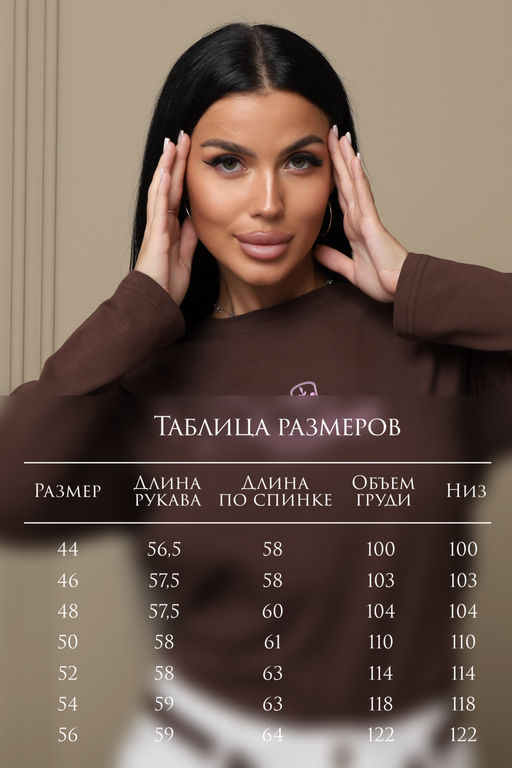 Лонгслив женский ЛЖ001