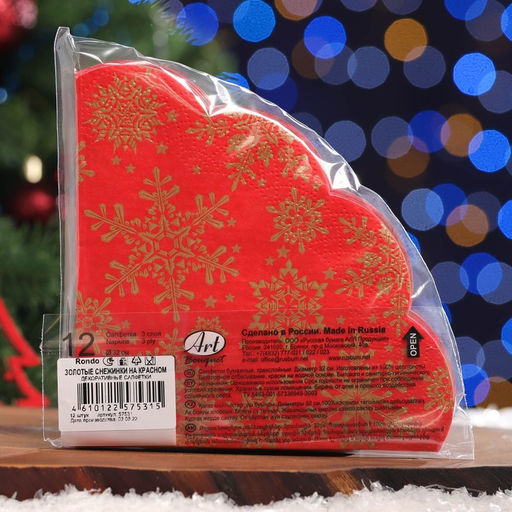 Цена за 2 шт. Салфетки новогодние бумажные круглые Art Bouquet Rondo Золотые снежинки на красном, 3 слоя, d=32 см, 12 шт.