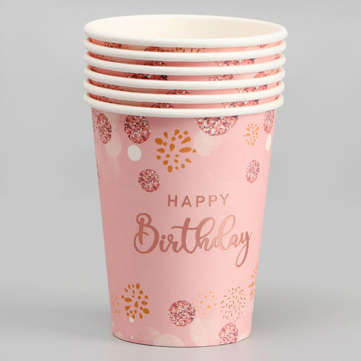 Стаканы бумажные С днём рождения, 6 штRC-1:R5C. - Страна карнавалия фото 2