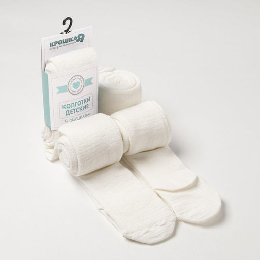 Колготки Крошка Я BASIC, рост 74-80 см, экрю