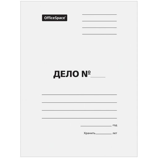 Цена за 2 шт. Папка - обложка для бумаг "Дело", картонная 380 г\м2 "OfficeSpace" белая, мелов. (A-PD38M_350/158532) до 200л.