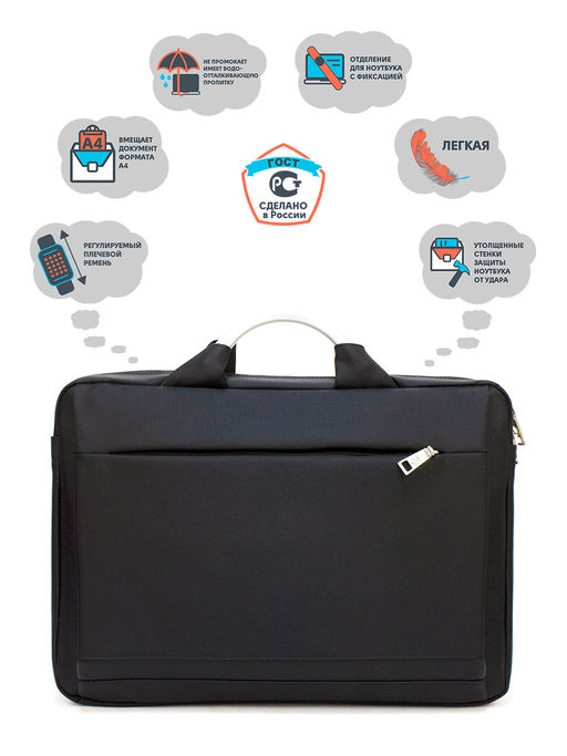 LACCOMA сумка 8618-21-черный полиэстр полиэстр