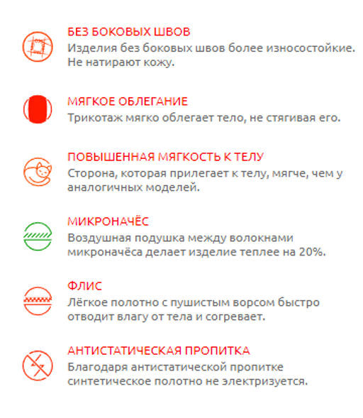Термолеггинсы женские ACTIVE -35/ - Comazo фото 5