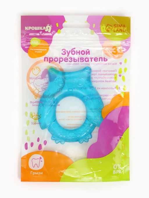 Прорезыватель охлаждающий с водой Крошка Я «Совушка», голубой