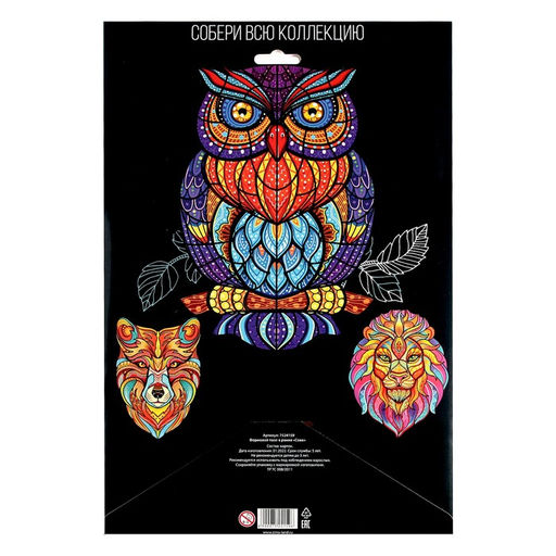 Фигурный пазл в рамке Сова - Puzzle time фото 6