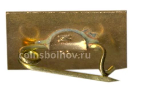 Значок Выставка  Нация-77 (Румыния)